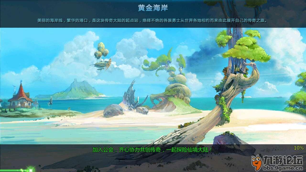 无子女离婚，女方净身出户，10年后女方白手起家赚了50亿，此时前夫上门要分钱，有道理吗？游戏画面