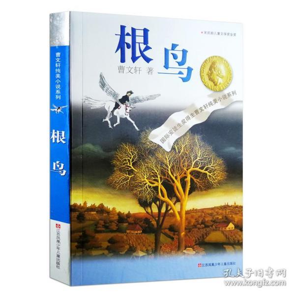 奥特曼救公主2