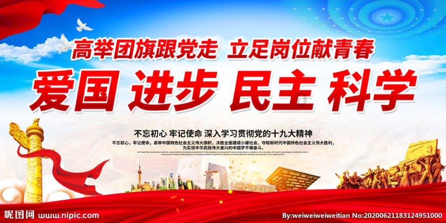 决战！平安京
