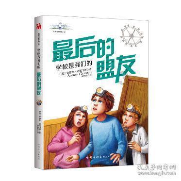 寻找5个差异