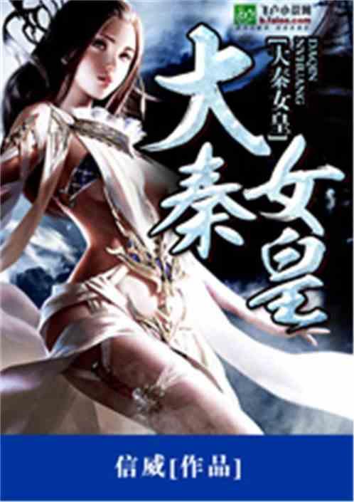 无子女离婚，女方净身出户，10年后女方白手起家赚了50亿，此时前夫上门要分钱，有道理吗？游戏画面